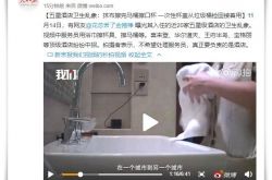 [详细教程]本溪市企业_哔哩哔哩
